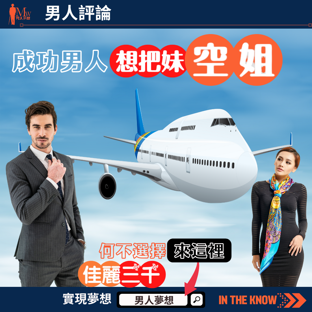 940俱樂部
