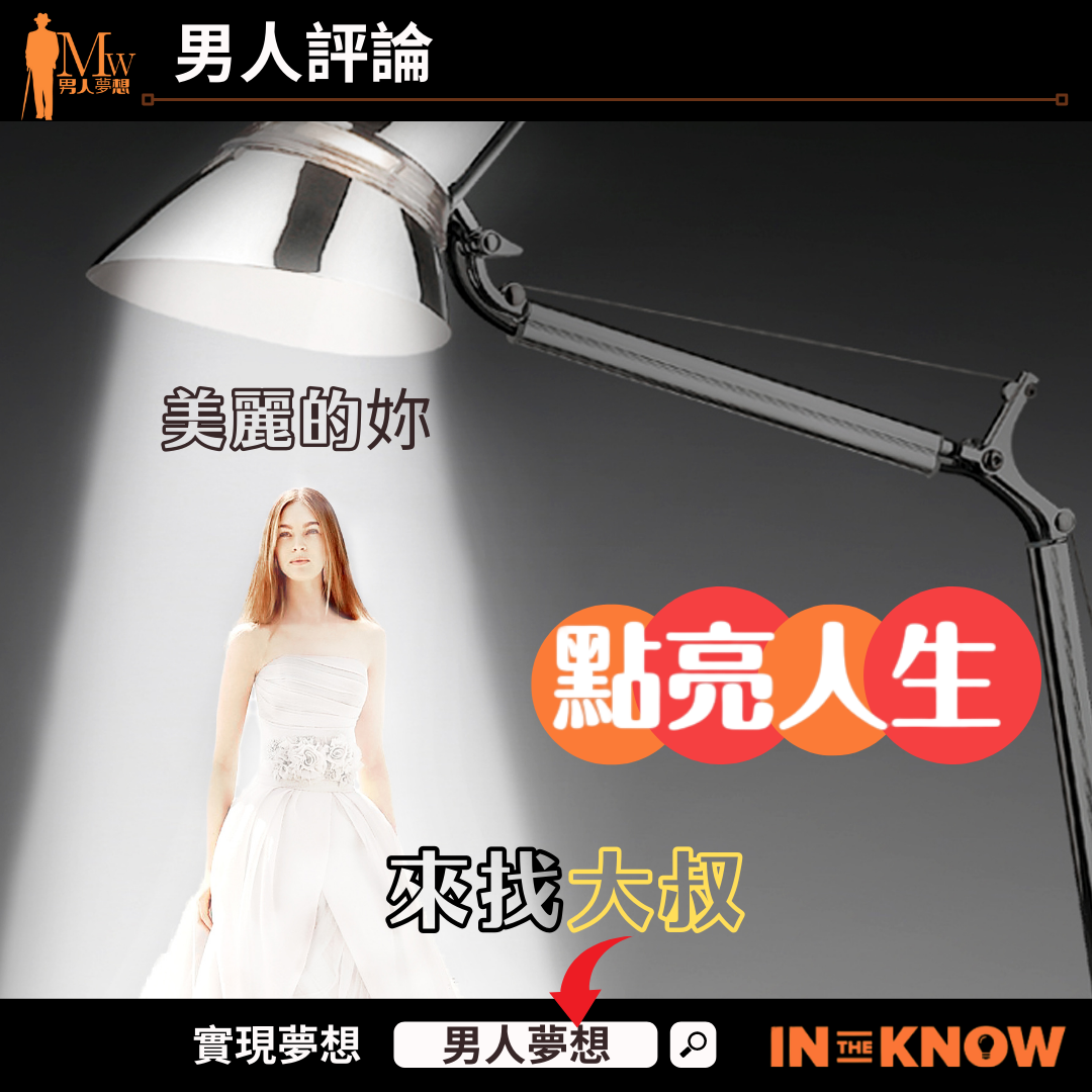 包養網比較