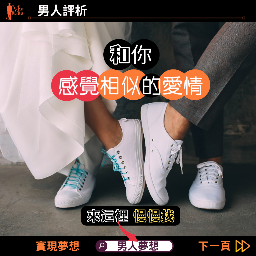 包養網比較