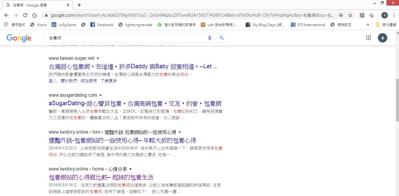 Google 找包養